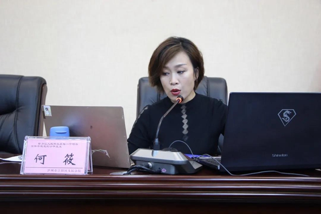 江阳法院：开展保密工作专题培训，筑牢保密安全防线(图2)