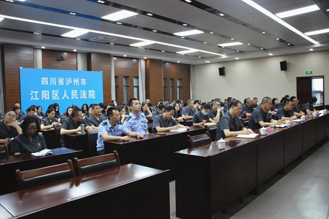 江阳法院：开展保密工作专题培训，筑牢保密安全防线(图3)