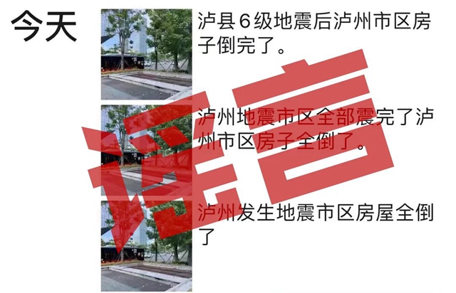 直击救灾一线，泸州女警把孩子“丢”在派出所(图18)