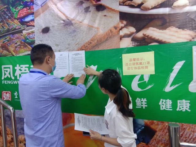 泸县“9.16”地震｜心若在，梦就在！泸州市场监管与你同在(图6)