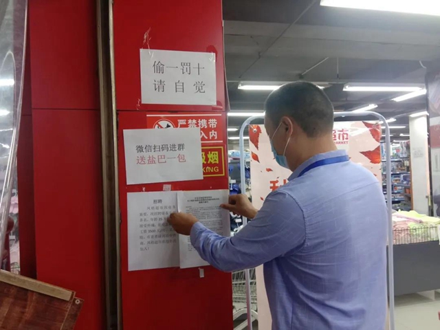 泸县“9.16”地震｜心若在，梦就在！泸州市场监管与你同在(图5)