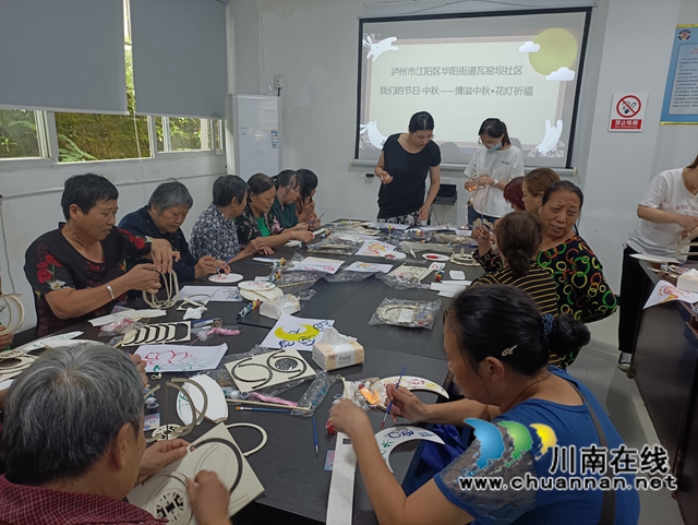 江阳区华阳街道：情溢中秋，花灯祈福(图1)