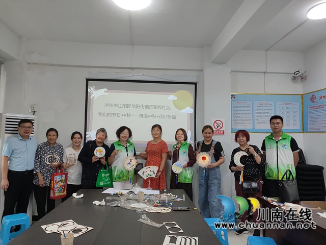 江阳区华阳街道：情溢中秋，花灯祈福(图2)