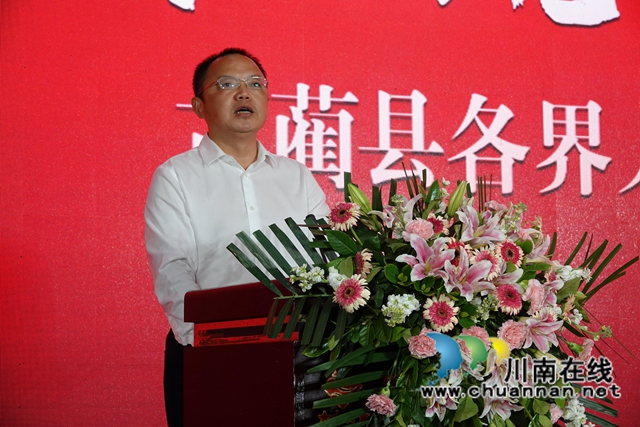 同心筑梦，“蔺”起新程！古蔺县召开各界人士 2021 年“中秋”茶话会(图4)