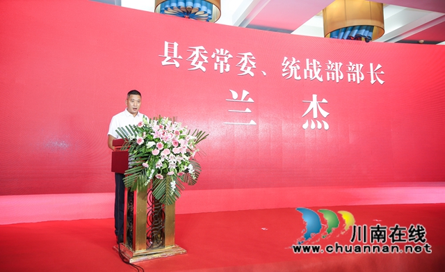 同心筑梦，“蔺”起新程！古蔺县召开各界人士 2021 年“中秋”茶话会(图14)