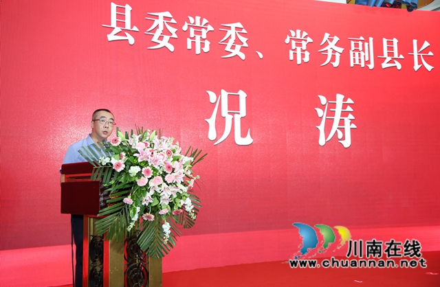 同心筑梦，“蔺”起新程！古蔺县召开各界人士 2021 年“中秋”茶话会(图13)