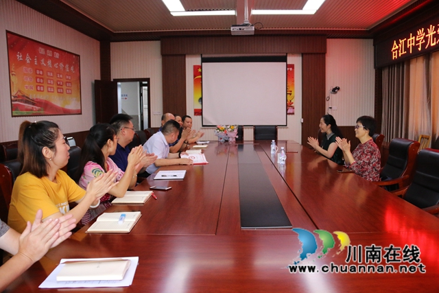 ​合江中学举行“光荣从教三十年”证书颁授仪式(图3)