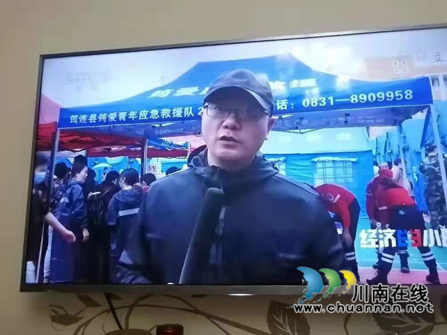 一个支部，一面旗帜，一份凝聚！泸县建筑业协会闻“震”而动(图1)