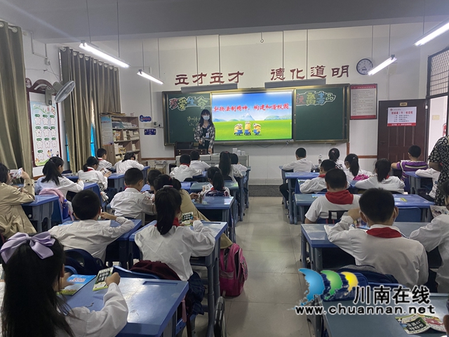 江阳区北城街道开展“法律进校园”普法公开课(图3)