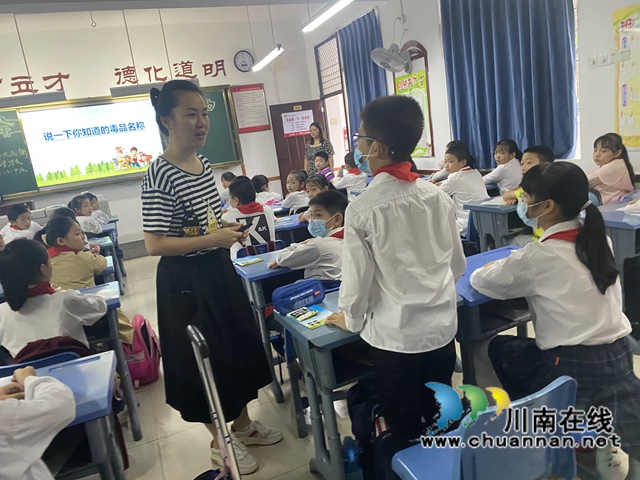 江阳区北城街道开展“法律进校园”普法公开课(图1)