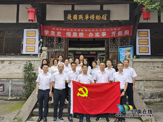 传承红色基因，重温革命历程！泸州市儿童福利院开展党史学习教育红色体验教学活动(图2)