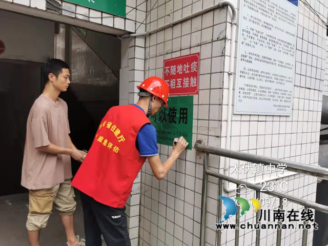 泸县住建局火速开展房屋震害地毯式排查(图7)