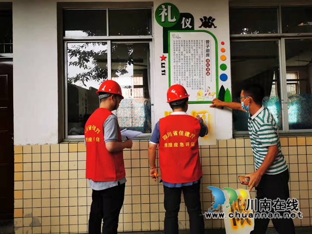 泸县住建局火速开展房屋震害地毯式排查(图4)