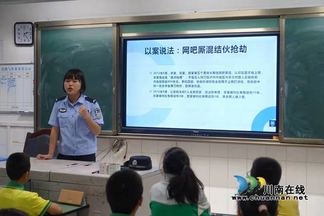 泸州：警盾携手长江公安，走进十五中校园(图5)