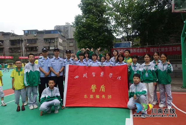 泸州：警盾携手长江公安，走进十五中校园(图7)