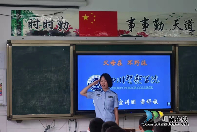 泸州：警盾携手长江公安，走进十五中校园(图4)