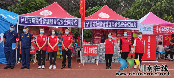 泸县“9·16”地震 ┃ 泸县地震安置点有一支不怕疲劳担当奉献的市场监管铁军(图1)