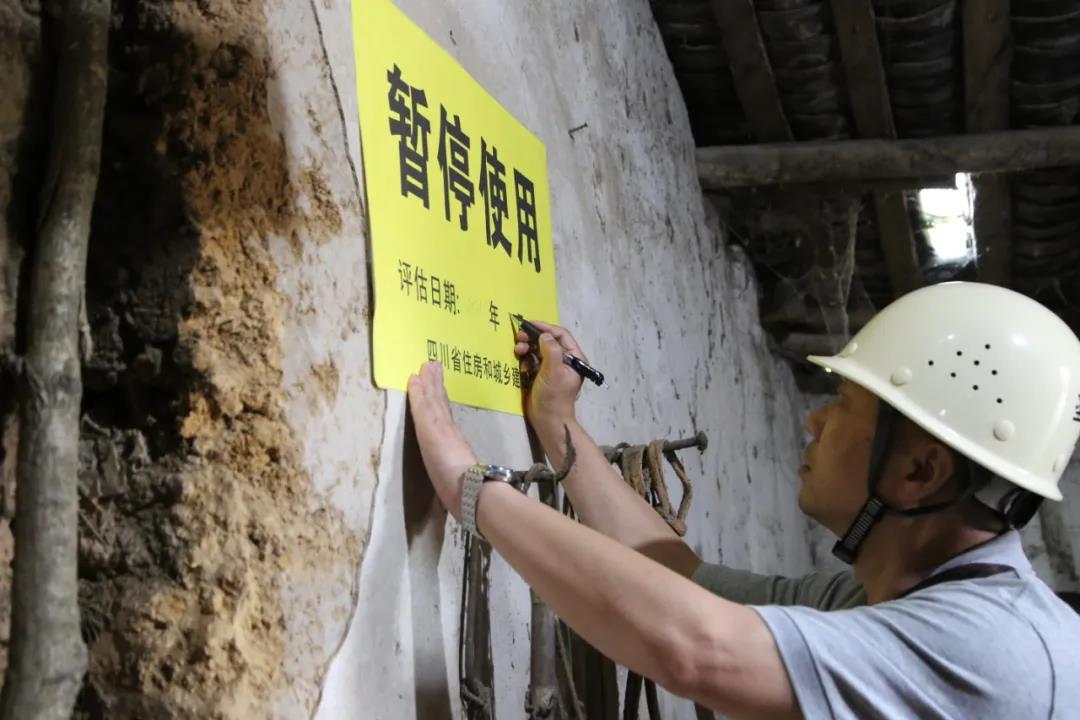 泸县“9.16”地震 ┃ 全面启动安全鉴定 泸州住建全力保障受灾群众安全有序回迁(图3) 泸县“9.16”地震 ┃ 全面启动安全鉴定 泸州住建全力保障受灾群众安全有序回迁(图3)