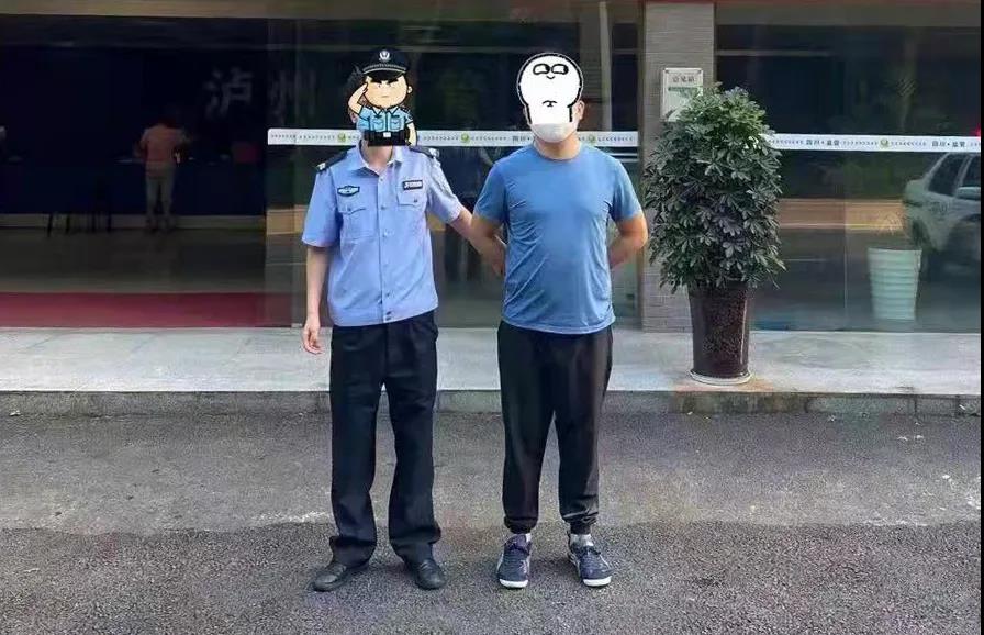 泸县地震后，男子发表不当言论，拘！(图4)