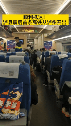 @成都东站，泸州高铁回来了(图1)