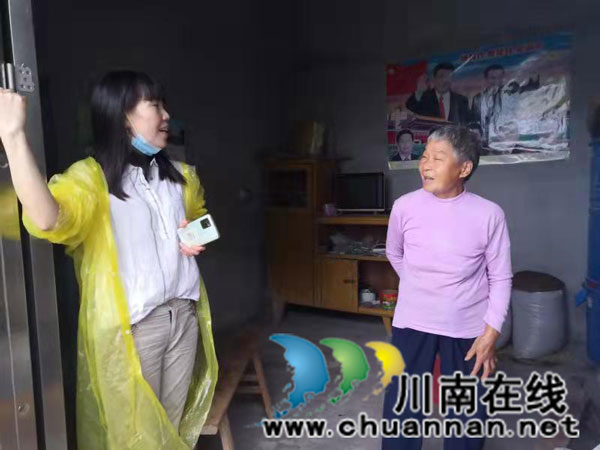 泸县“9.16”地震 ┃  抗震救灾 泸县残联系统在行动(图5)