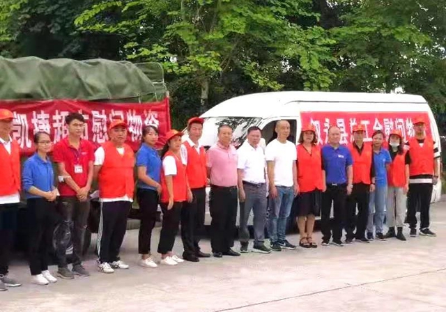 抗震救灾 | 256万元！工会聚力关爱泸县“9.16”地震灾区职工(图2)