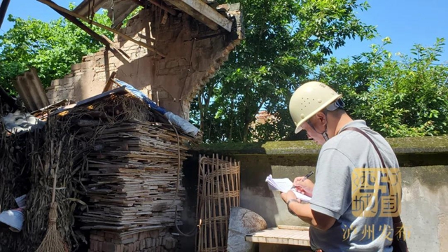 泸县灾后房屋评估基本结束 | 全面启动房屋安全鉴定工作(图2)