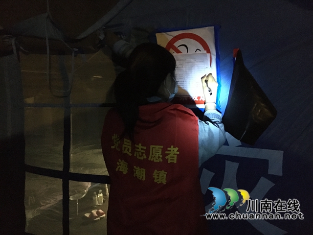 地震无情人有爱，泸县海潮镇志愿者驰援灾区不停歇(图6)