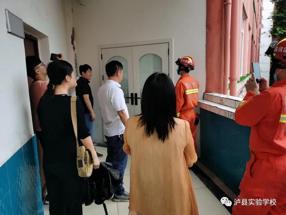 泸县“9.16”地震 ┃ 泸县实验学校将于9月26日正式复学复课(图1) 泸县“9.16”地震 ┃ 泸县实验学校将于9月26日正式复学复课(图1)