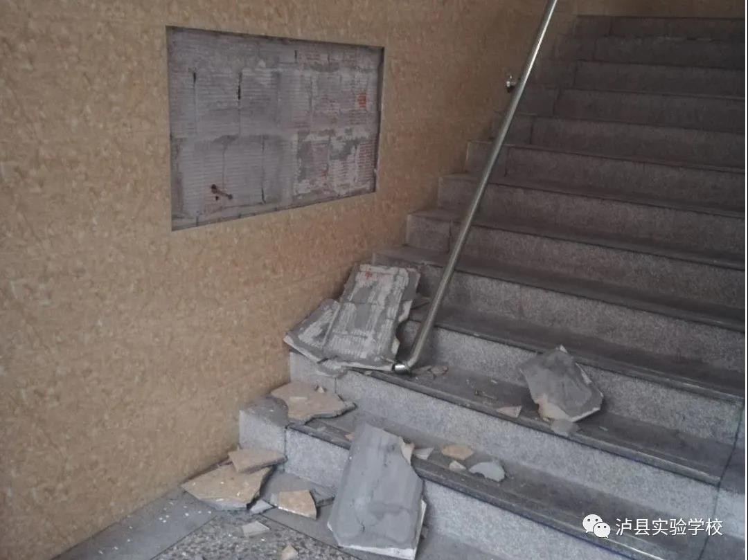 泸县“9.16”地震 ┃ 泸县实验学校将于9月26日正式复学复课(图2) 泸县“9.16”地震 ┃ 泸县实验学校将于9月26日正式复学复课(图2)