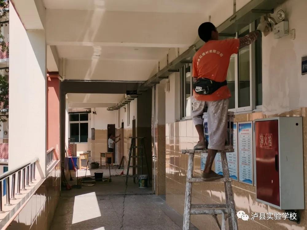 泸县“9.16”地震 ┃ 泸县实验学校将于9月26日正式复学复课(图5) 泸县“9.16”地震 ┃ 泸县实验学校将于9月26日正式复学复课(图5)