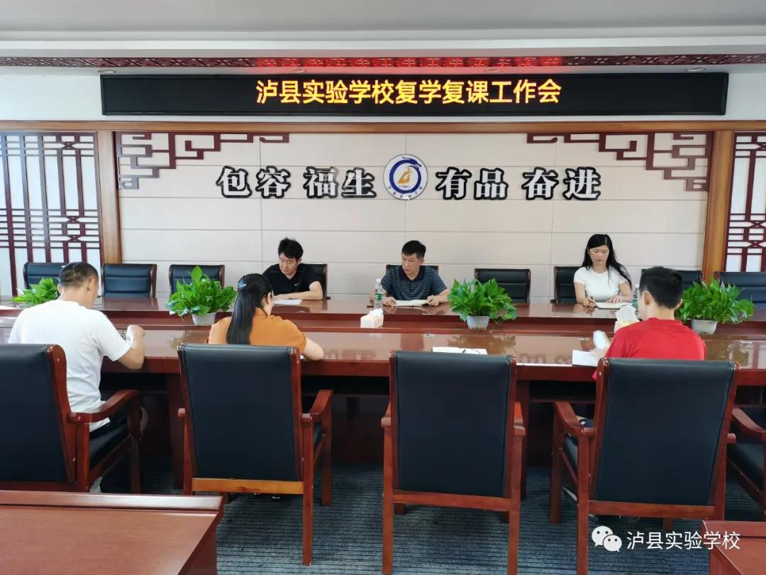 泸县“9.16”地震 ┃ 泸县实验学校将于9月26日正式复学复课(图8) 泸县“9.16”地震 ┃ 泸县实验学校将于9月26日正式复学复课(图8)