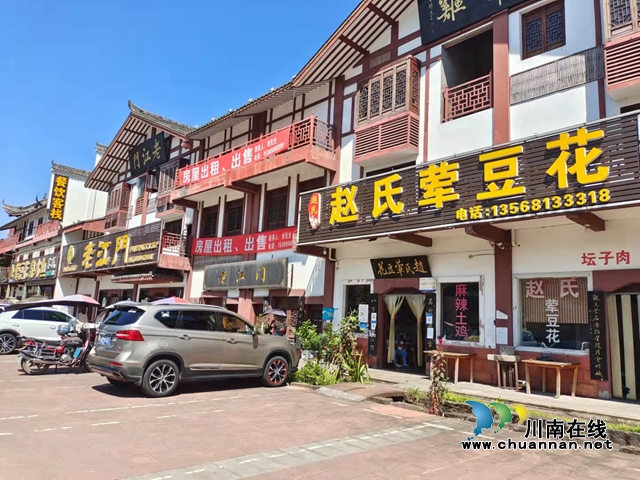 叙永江门镇举办荤豆花文化旅游节庆丰收(图6)