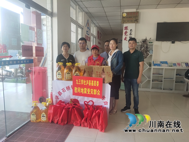 泸县六中积极筹备“9.16”地震后复学复课工作(图3) 泸县六中积极筹备“9.16”地震后复学复课工作(图3)