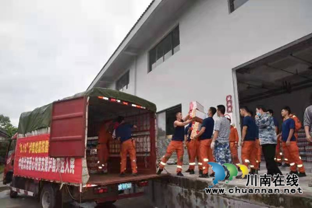 江阳区非公经济人士情系泸县地震灾区(图1) 江阳区非公经济人士情系泸县地震灾区(图1)