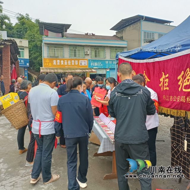 内江靖民镇青冈社区开展“珍爱生命,远离毒品”宣传活动(图2) 内江靖民镇青冈社区开展“珍爱生命,远离毒品”宣传活动(图2)