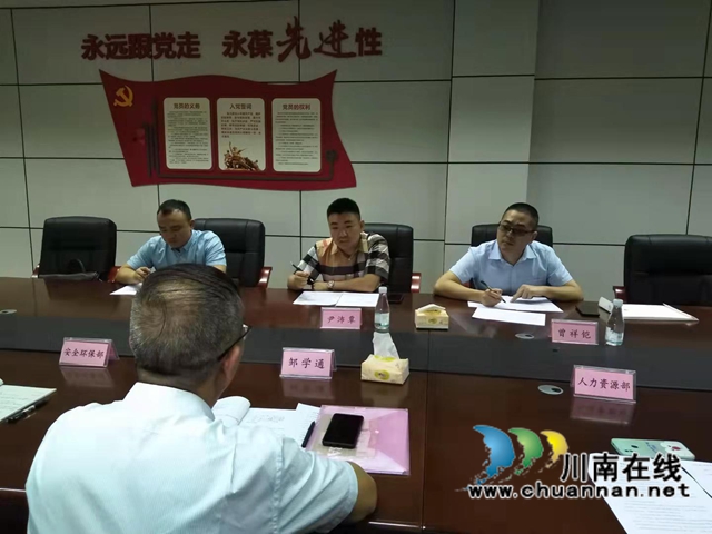 泸州市总工会到四川新火炬公司开展法律风险排查(图1)