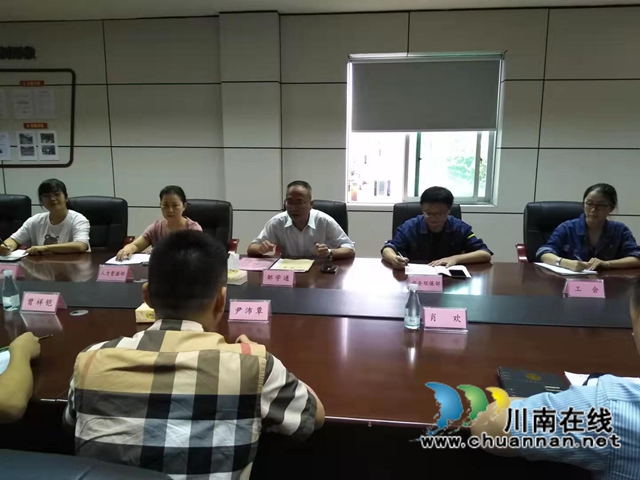 泸州市总工会到四川新火炬公司开展法律风险排查(图2)