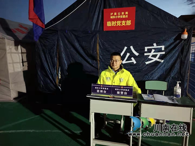 泸州:警盾50余名志愿者中秋驰援泸县地震灾区(图23) 泸州:警盾50余名志愿者中秋驰援泸县地震灾区(图23)