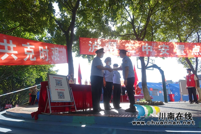 泸州：警盾50余名志愿者中秋驰援泸县地震灾区(图7)