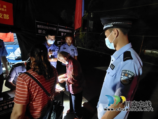 泸州:警盾50余名志愿者中秋驰援泸县地震灾区(图18) 泸州:警盾50余名志愿者中秋驰援泸县地震灾区(图18)