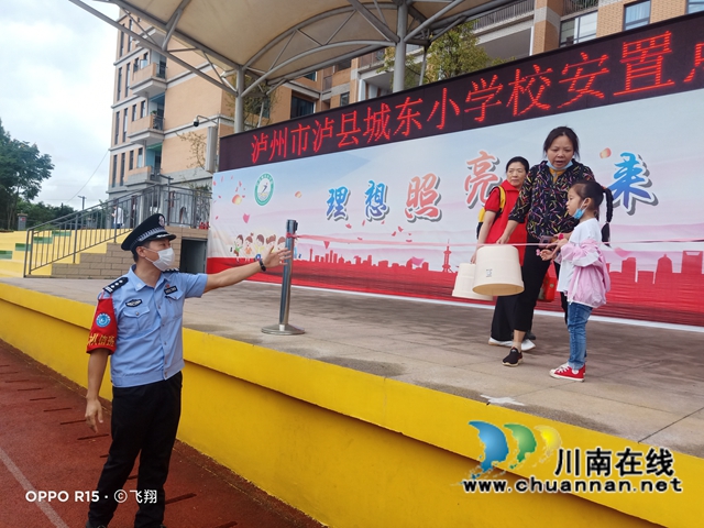 泸州:警盾50余名志愿者中秋驰援泸县地震灾区(图14) 泸州:警盾50余名志愿者中秋驰援泸县地震灾区(图14)