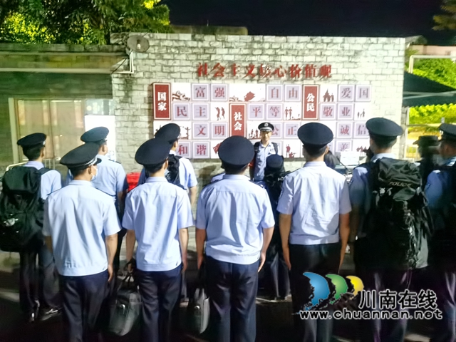 泸州:警盾50余名志愿者中秋驰援泸县地震灾区(图19) 泸州:警盾50余名志愿者中秋驰援泸县地震灾区(图19)
