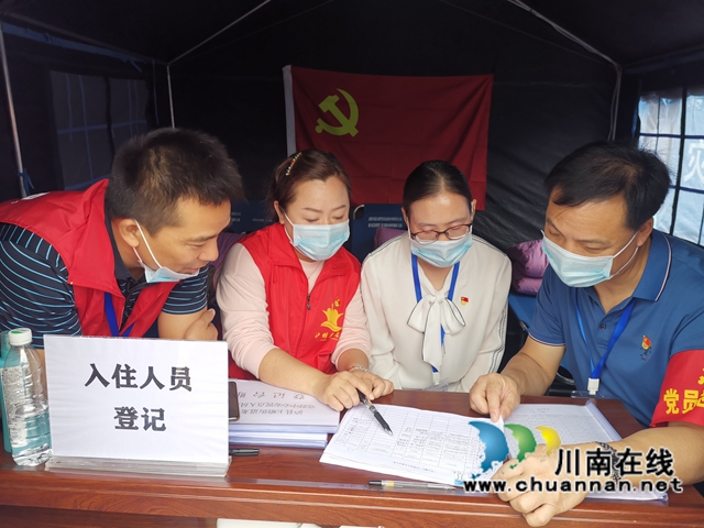 抗震救灾｜用“坚守”代替“团圆”，泸县人社干部的别样中秋(图1)