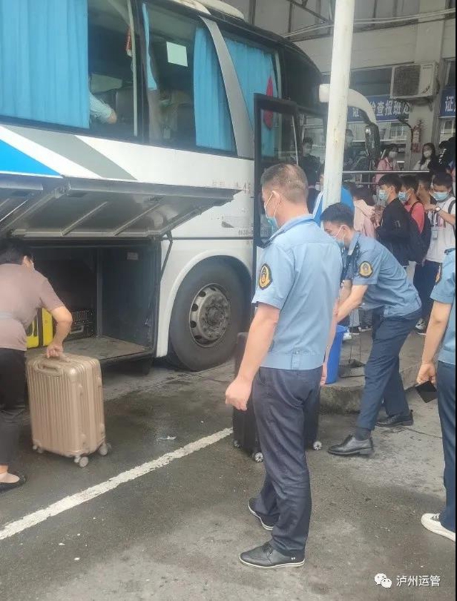 中秋小长假，泸州道路客运发送旅客248.53万人次(图4)