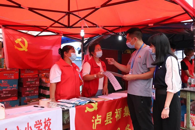 泸州：全程跟进监督 为抗震救灾提供坚强纪律保障(图2)