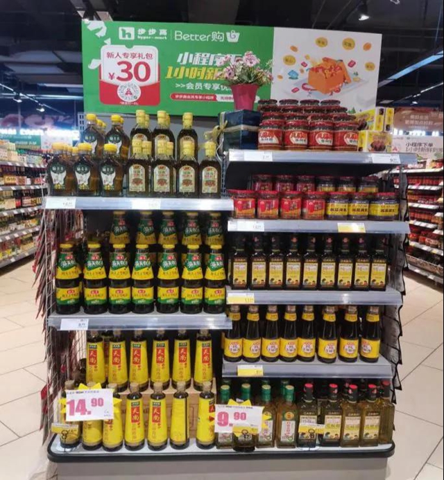 泸州市食品安全“红黑榜”第十一期(图8)