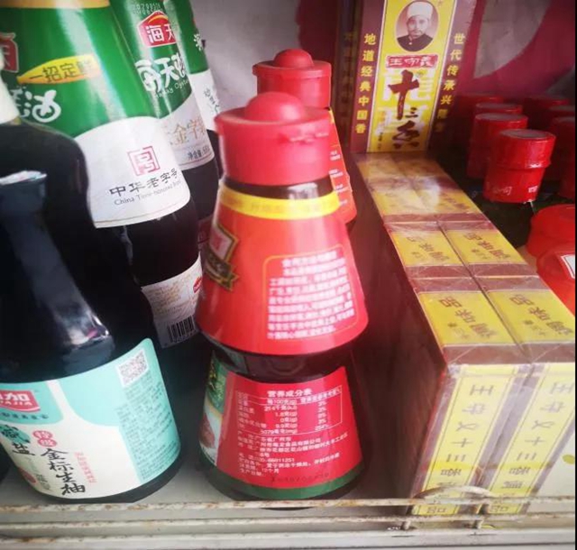 泸州市食品安全“红黑榜”第十一期(图17)