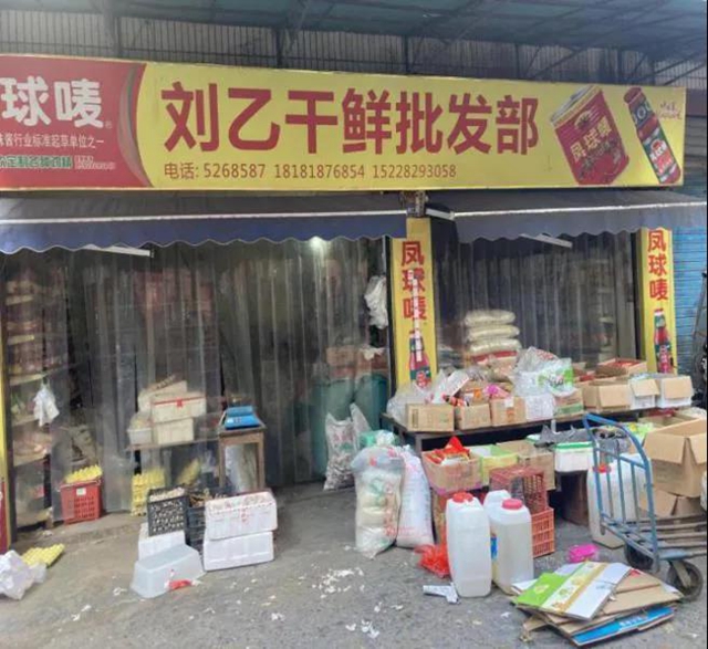 泸州市食品安全“红黑榜”第十一期(图32)