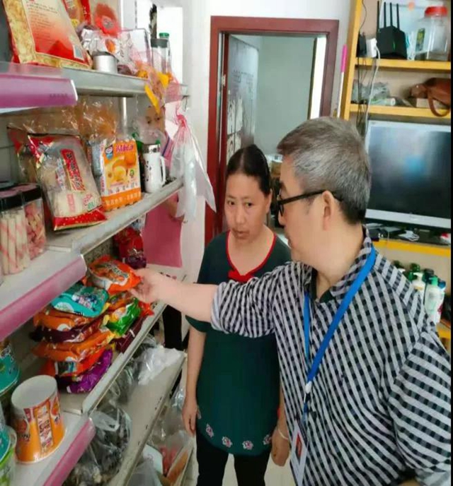 泸州市食品安全“红黑榜”第十一期(图34)